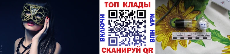 Купить наркотики Юхнов Конопля  кракен как войти  COCAIN  APVP  АМФ  Гашиш  МЕФ  Героин 