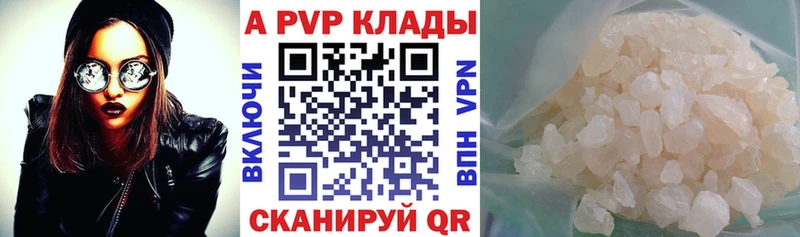 продажа наркотиков  Юхнов  KRAKEN tor  A PVP крисы CK 