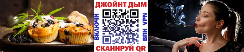 Canna-Cookies конопля  хочу наркоту  Юхнов 