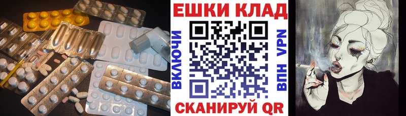 Экстази таблы где можно купить гидра ссылки Юхнов