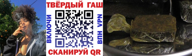 ГАШ индика сатива  даркнет сайт  Юхнов 