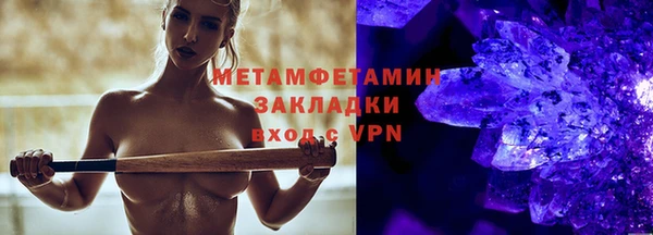 ГАЛЛЮЦИНОГЕННЫЕ ГРИБЫ Сатка