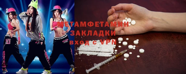 apvp Бронницы