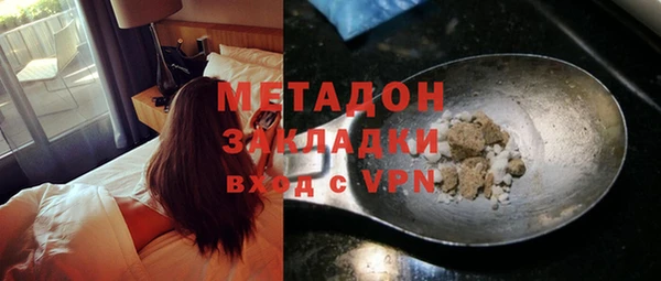 кокаин Богородицк