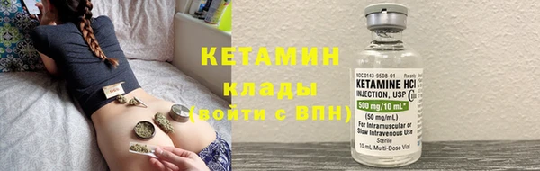 apvp Бронницы