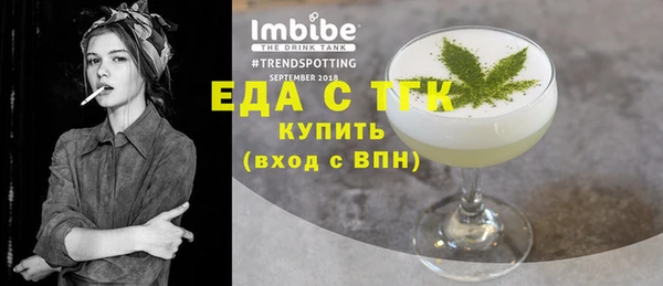 гидра Саяногорск