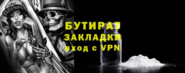 apvp Бронницы