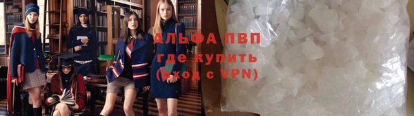 мефедрон мука Богданович