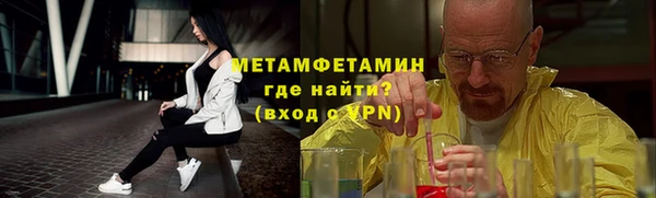 apvp Бронницы