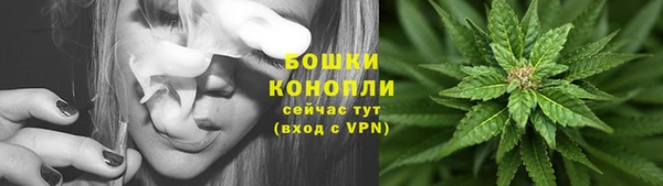 кокаин премиум Богородск