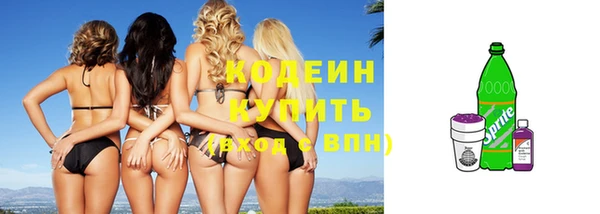 mdpv Бугульма