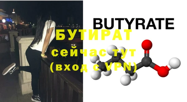 apvp Бронницы