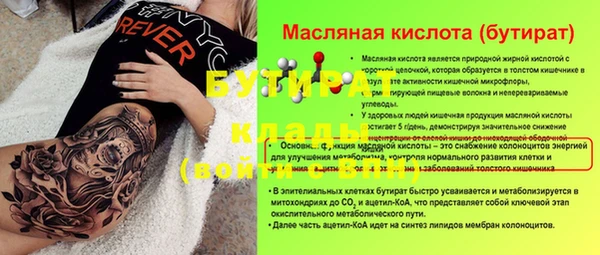 мефедрон мука Богданович