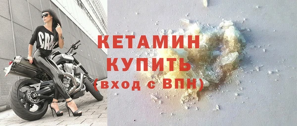 mdpv Бугульма