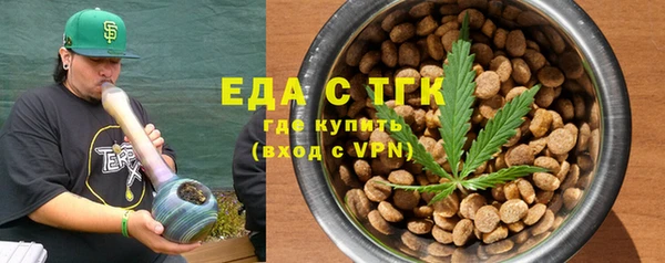 apvp Бронницы