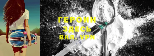 apvp Бронницы