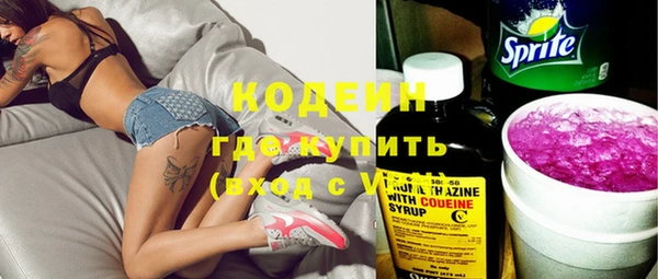 mdpv Бугульма