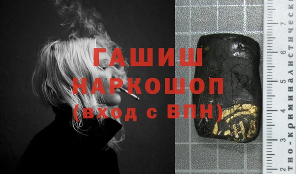 mdpv Бугульма