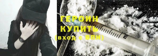 spice Бородино