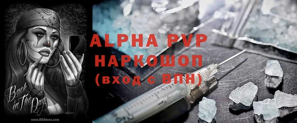apvp Бронницы