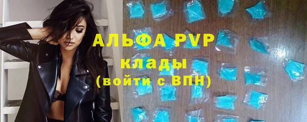 mdpv Бугульма
