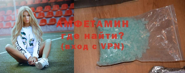 гидра Саяногорск