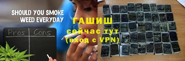 ГАЛЛЮЦИНОГЕННЫЕ ГРИБЫ Сатка