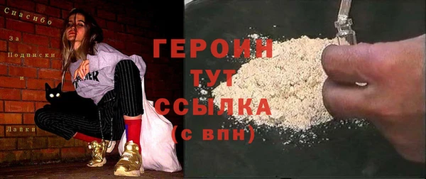спайс Сафоново