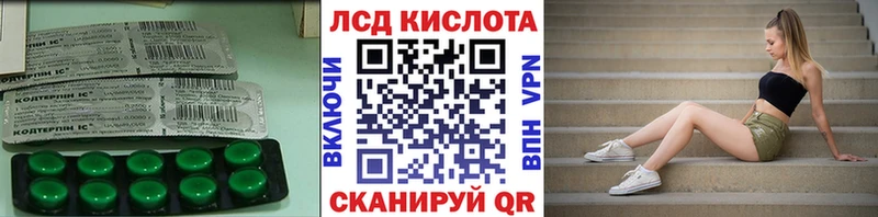 LSD-25 экстази ecstasy Юхнов