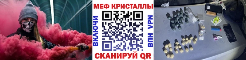 shop официальный сайт  Юхнов  МЯУ-МЯУ кристаллы  цена наркотик 