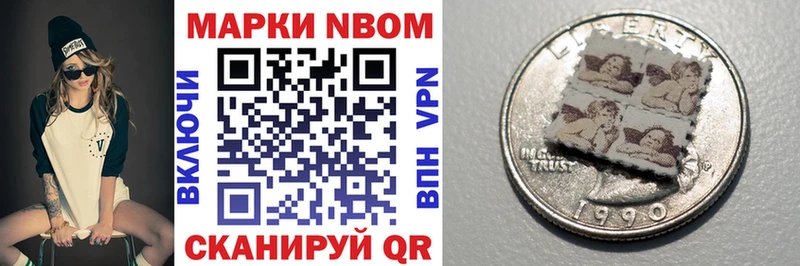 kraken как войти  Юхнов  площадка клад  Наркотические марки 1,8мг 