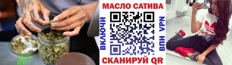 ТГК вейп с тгк  Юхнов 